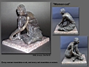 17 'The Woman - Cat', 24 x 19 x 18 cm, bronze, 1996.jpg